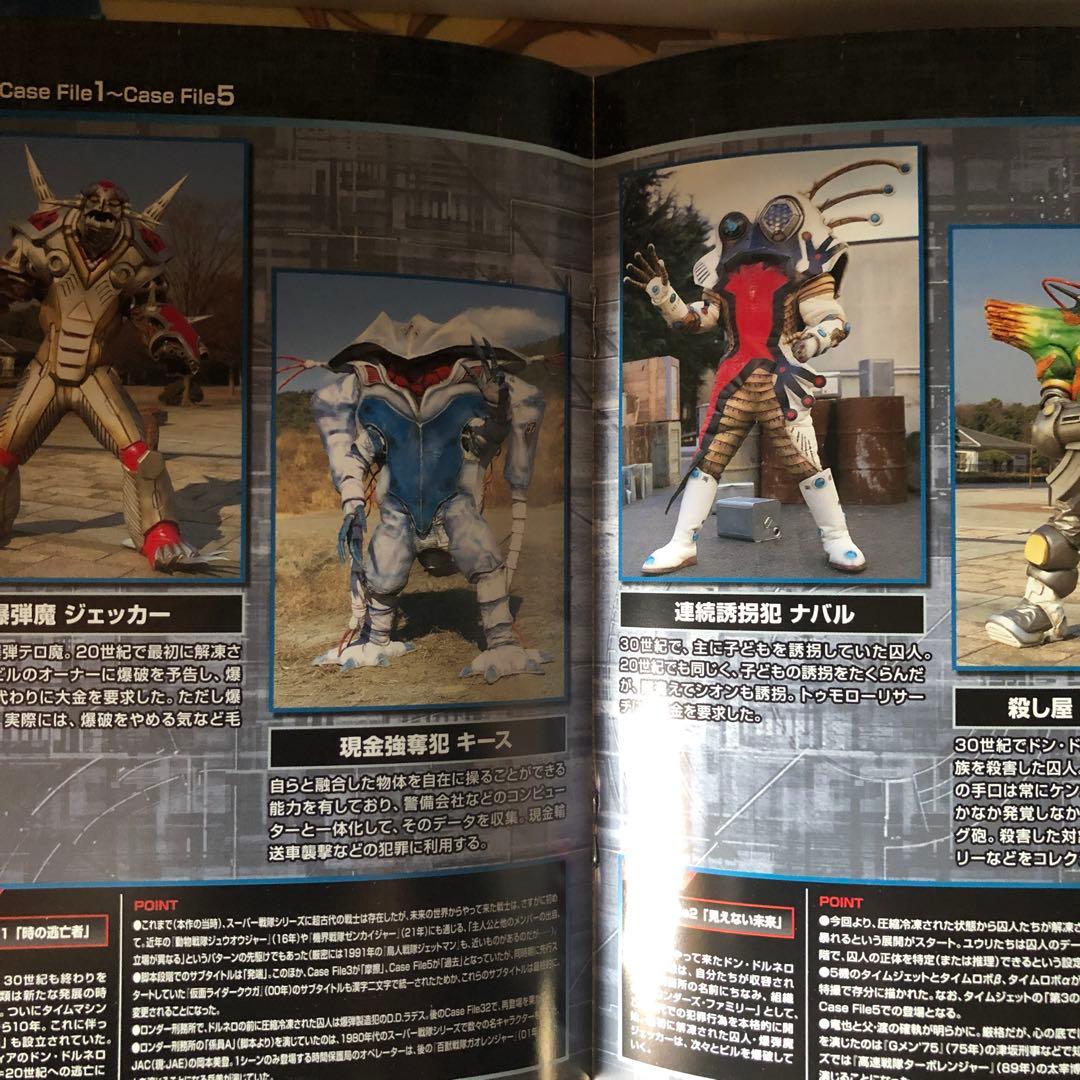 未来戦隊タイムレンジャー DVD collection 1巻 - メルカリ