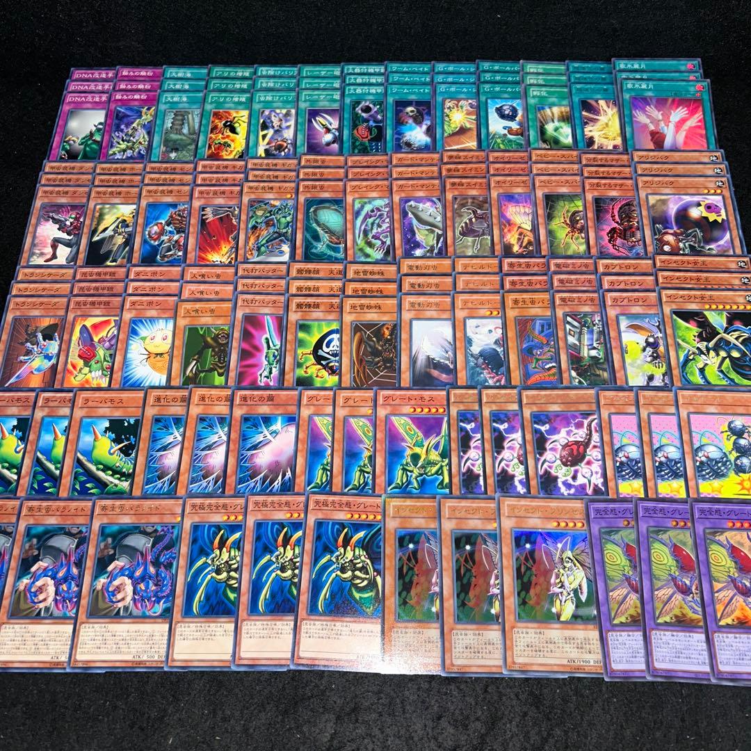 14533 遊戯王 インセクター羽蛾デッキ グレートモス デッキパーツ