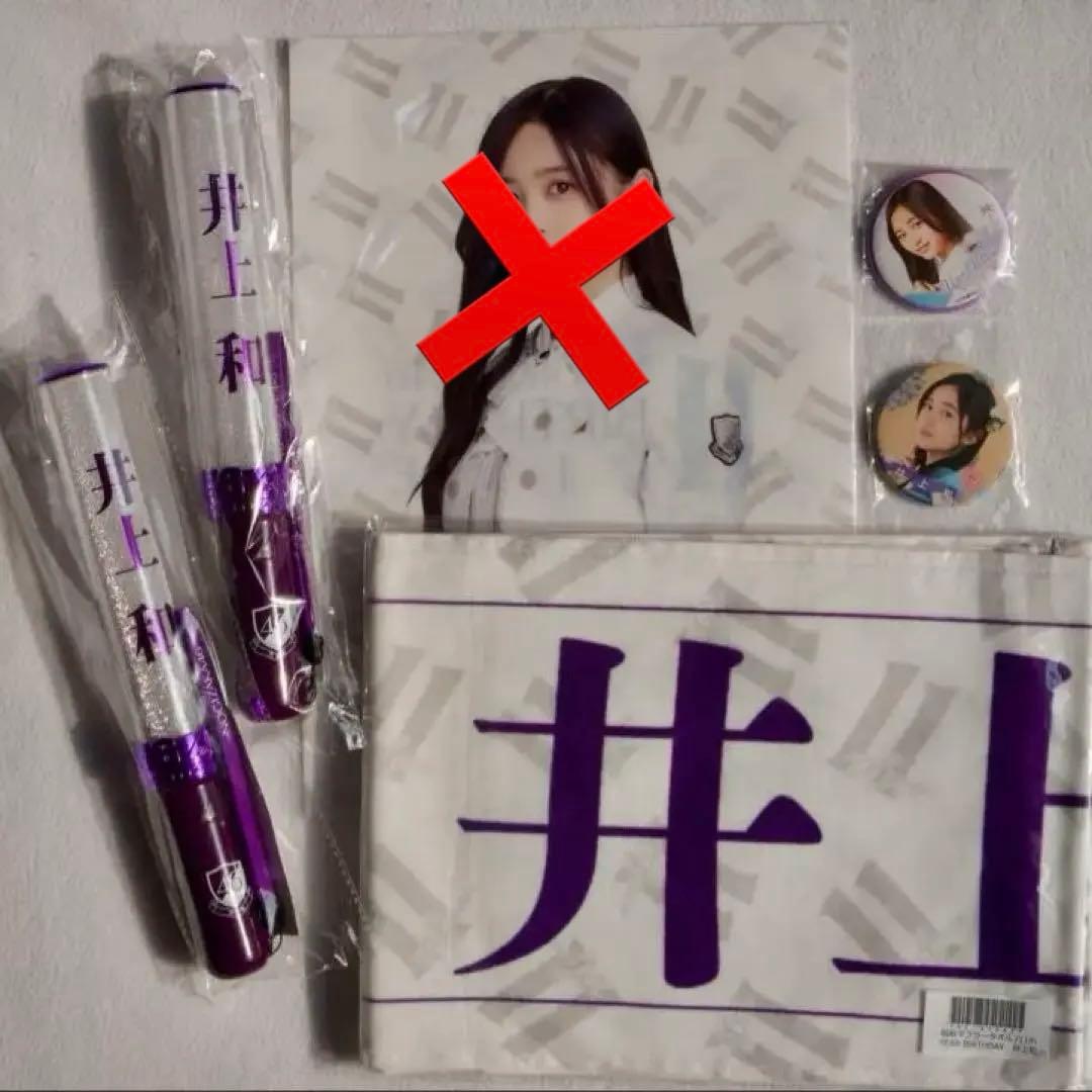 乃木坂 井上和 ペンライト タオル グッズセット 2026年最新】井上和 ペンライトの人気アイテム - メルカリ