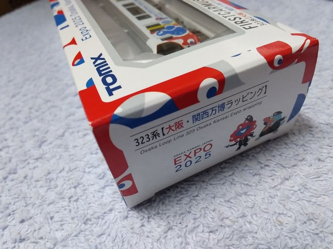 大阪万博 会場限定 Nゲージ 323系 先頭車博物館 ファーストカー