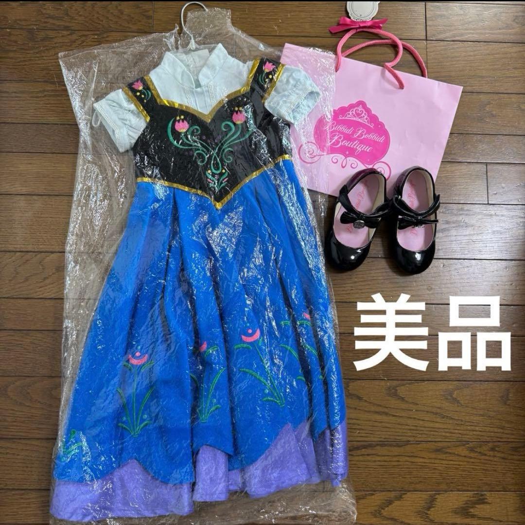 ビビディバビディブティック ディズニー コスチューム ドレス アナ雪
