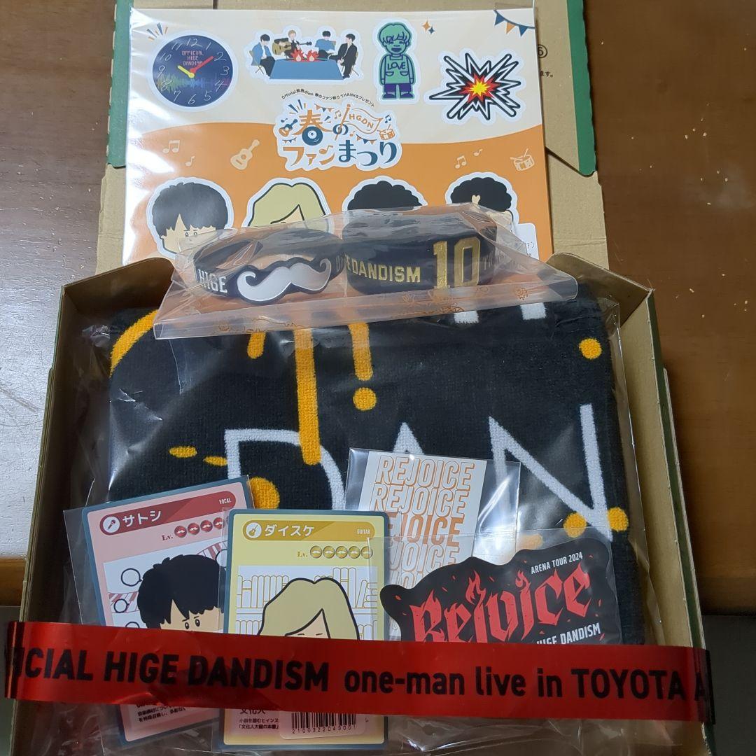 Official髭男dismワンマンツアータオル ラバーバンド3点セットオマケ付