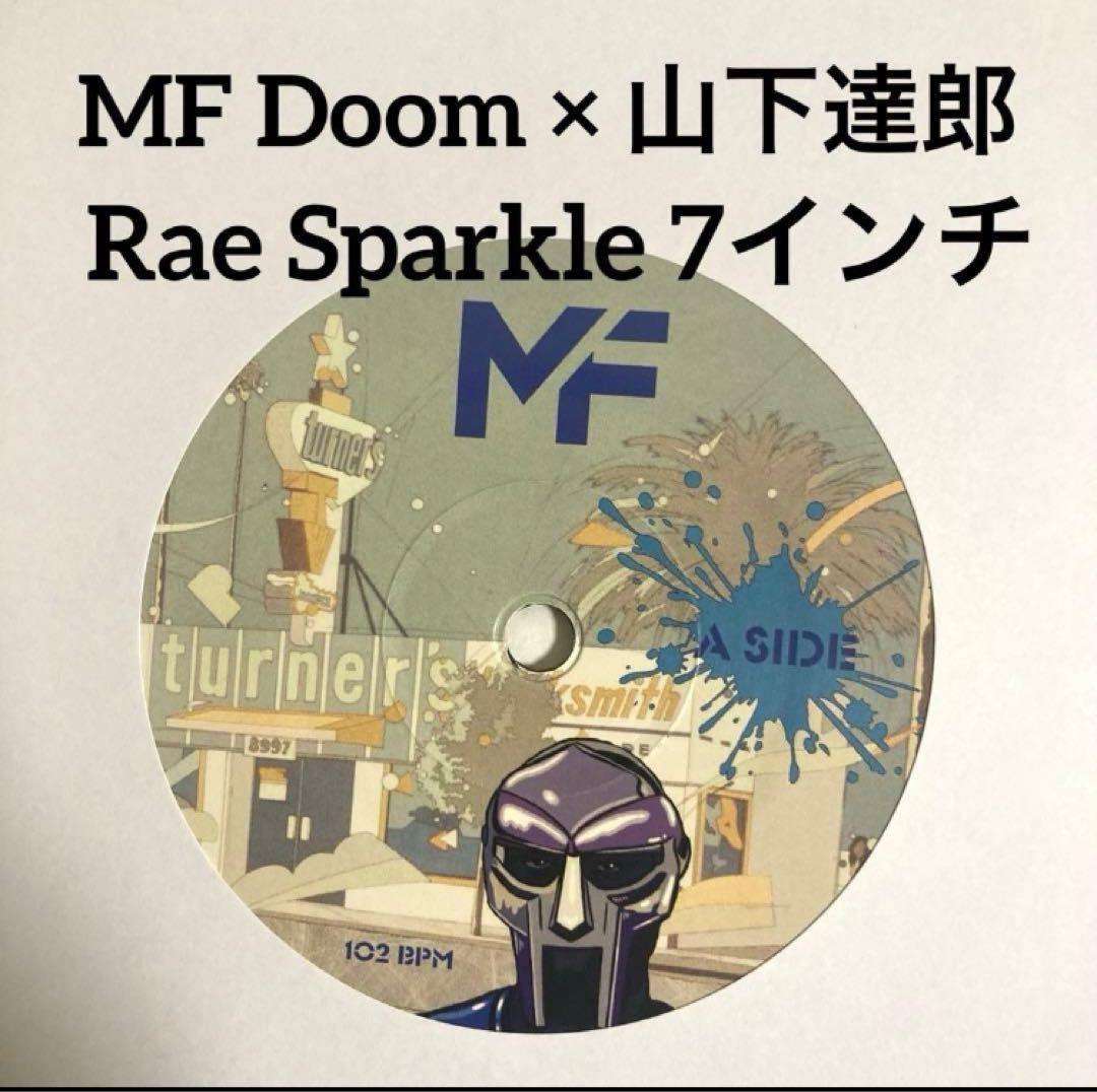 MF Doom × 山下達郎 / Rae Sparkle 7インチ - メルカリ