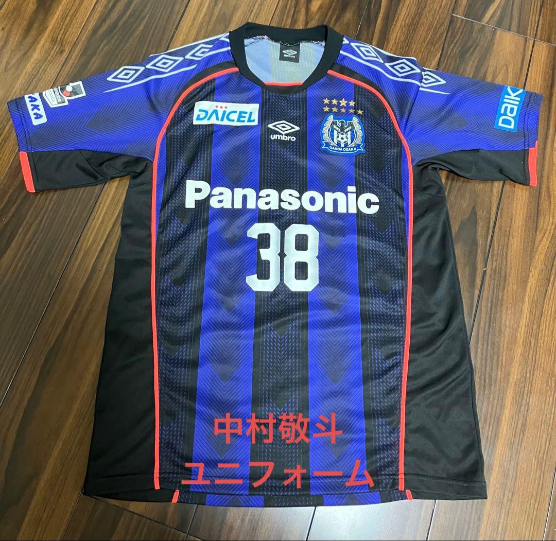 レア】値下げ・中村敬斗 ガンバ大阪 ユニフォーム正規品