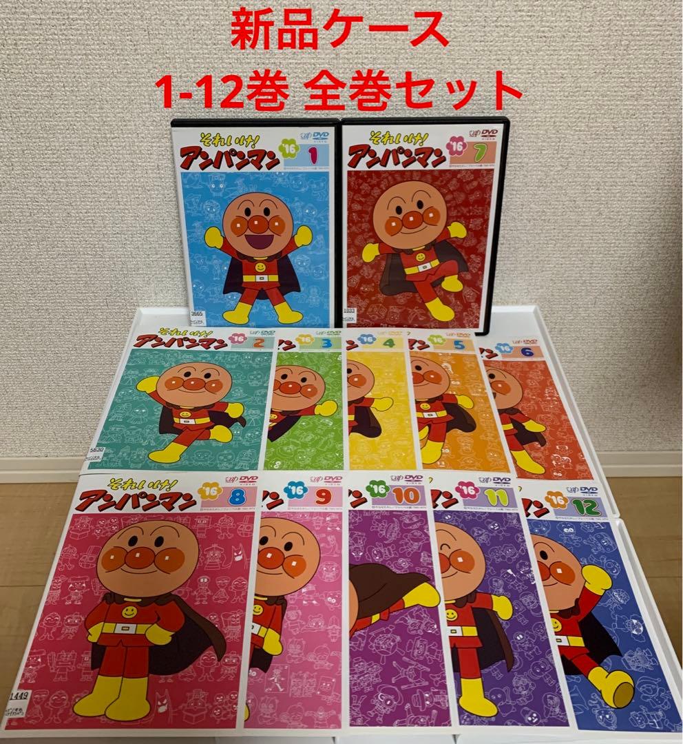 新品ケース それいけ!アンパンマン 2016 DVD 1-12巻 全巻セット - メルカリ