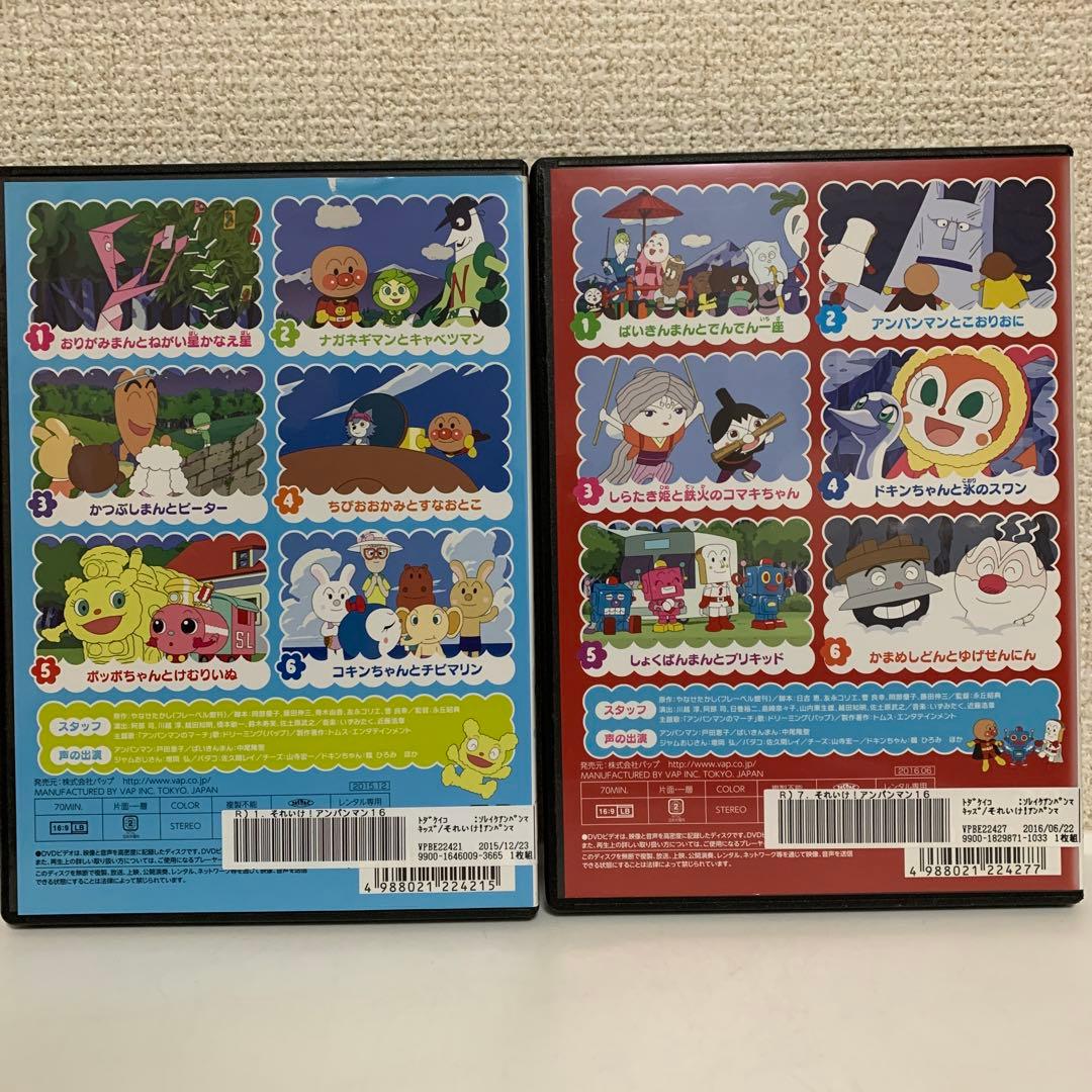 新品ケース それいけ!アンパンマン 2016 DVD 1-12巻 全巻セット - メルカリ