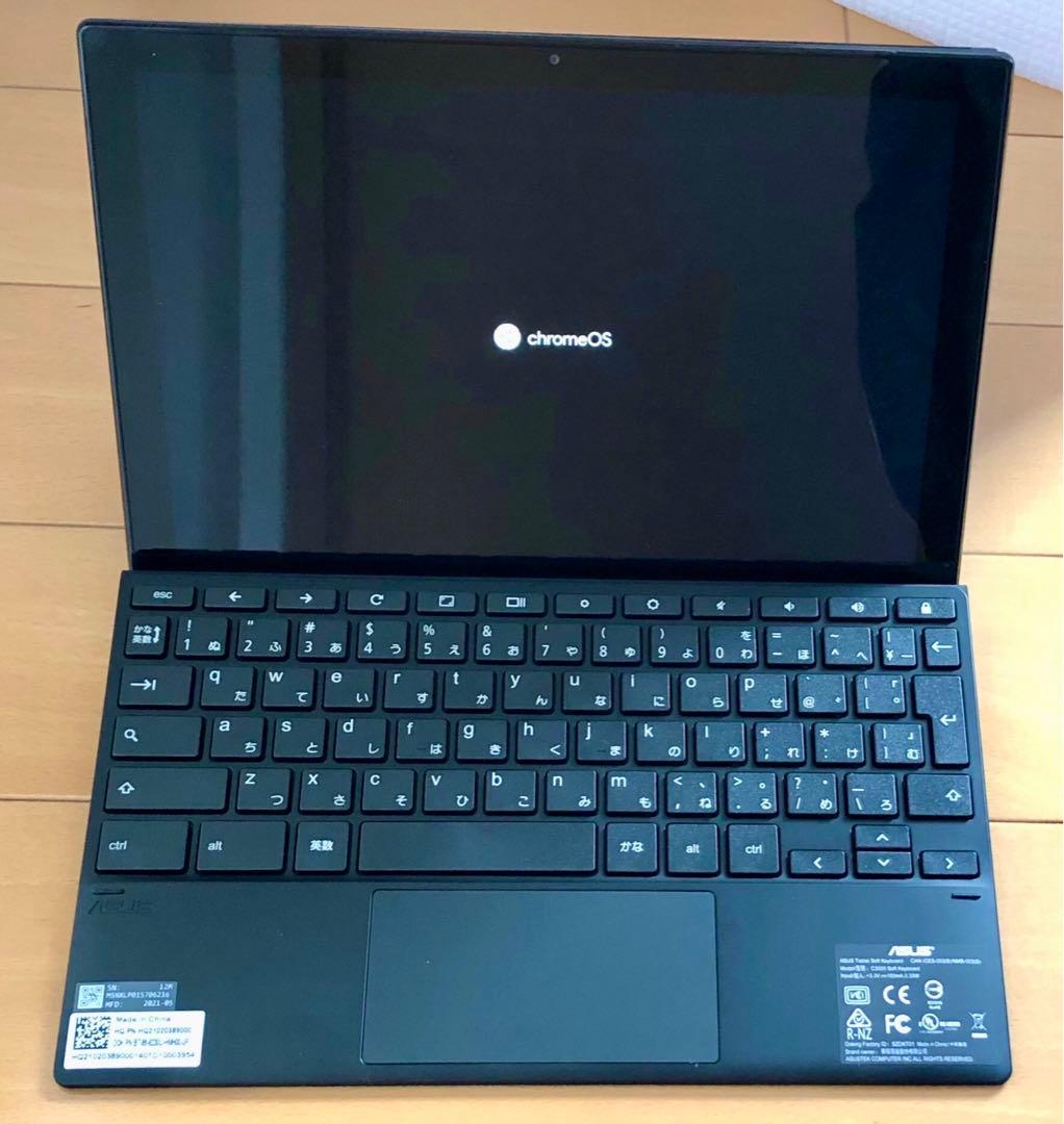 SHARP Dynabook￼￼ Chromebook C1 SH-W03 Dynabook Chromebook C1 features a Snapdragon 7c processor and 4G