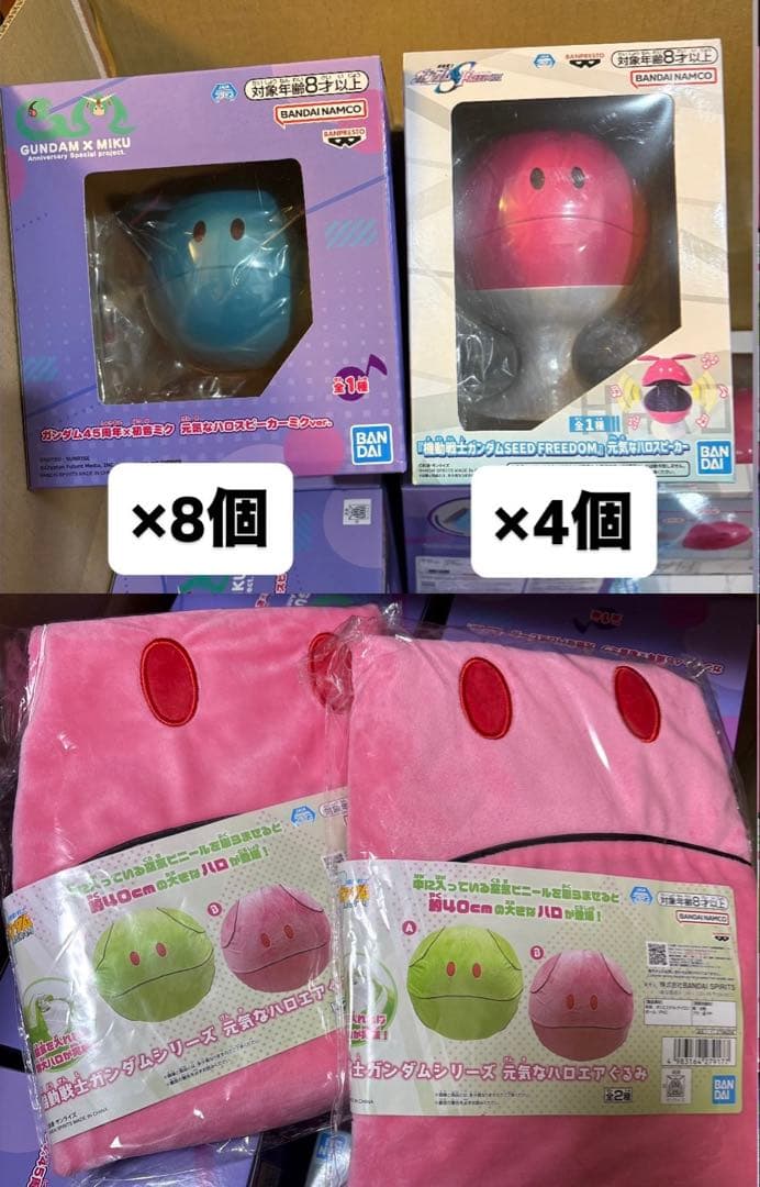 ガンダム　初音ミク　元気なハロスピーカー　元気なハロエアぐるみ ガンダム45周年×初音ミク 元気なハロスピーカーミクver.│株式会社
