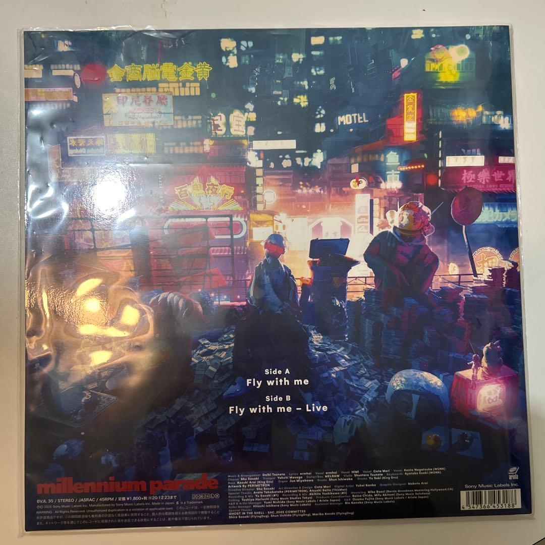 fly with me millennium parade レコード - メルカリ
