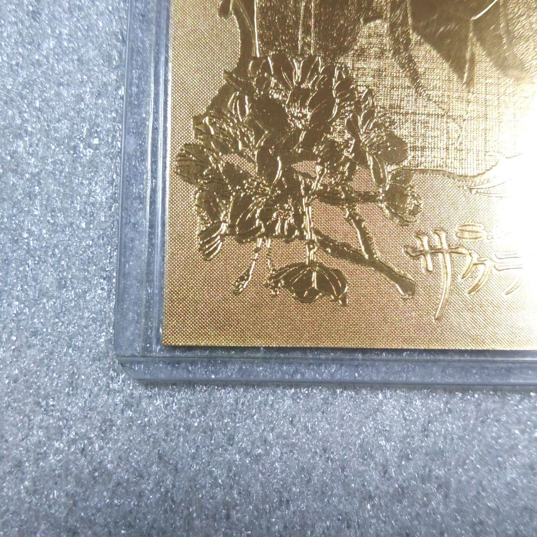 サクラ大戦 金箔 22Kゴールドカード 真宮寺さくら 2000枚限定品 - メルカリ