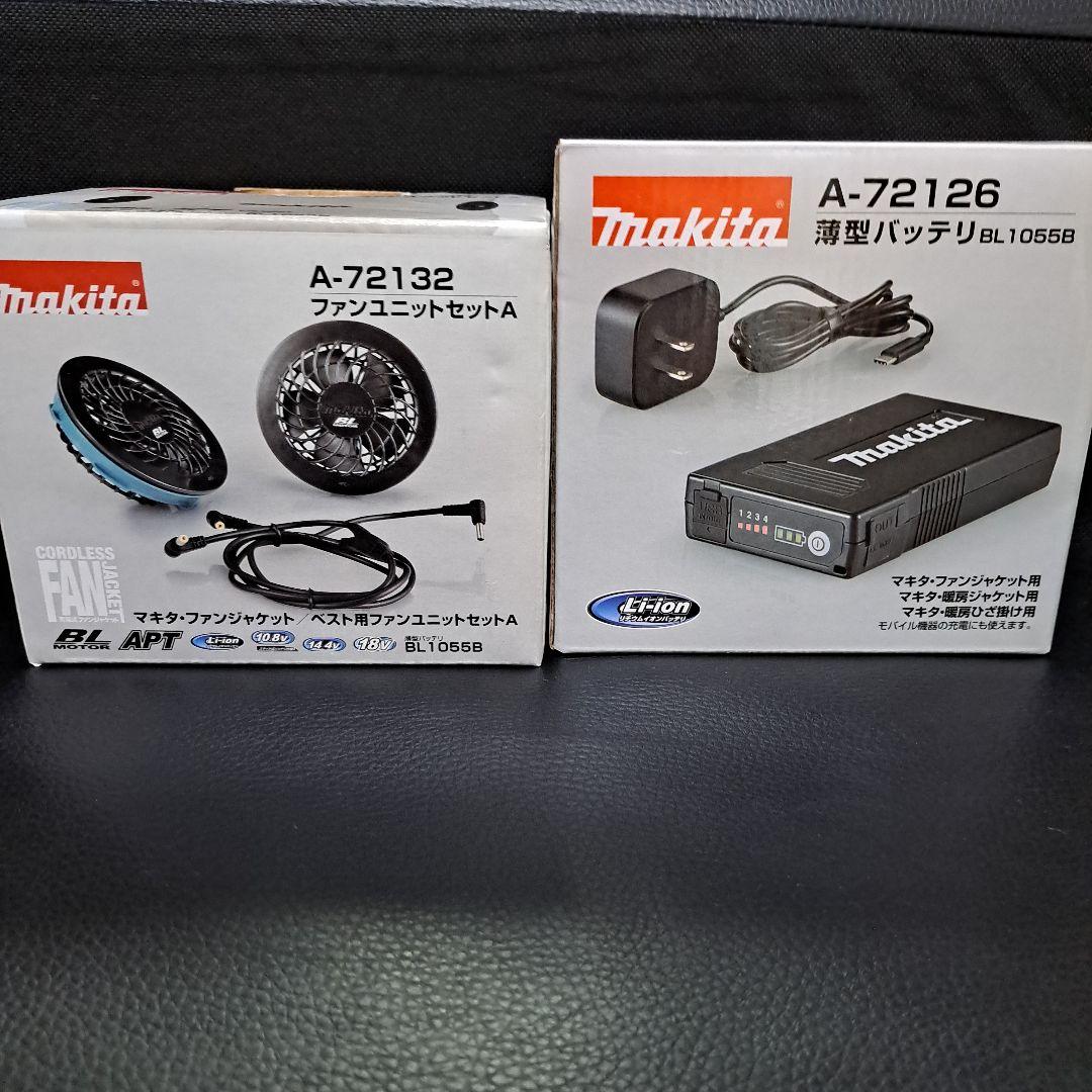 新品　マキタ　ファンユニット・薄型バッテリーセット 楽天市場】【4日20時〜 1,000円クーポン配布】マキタ BL1055B 薄型
