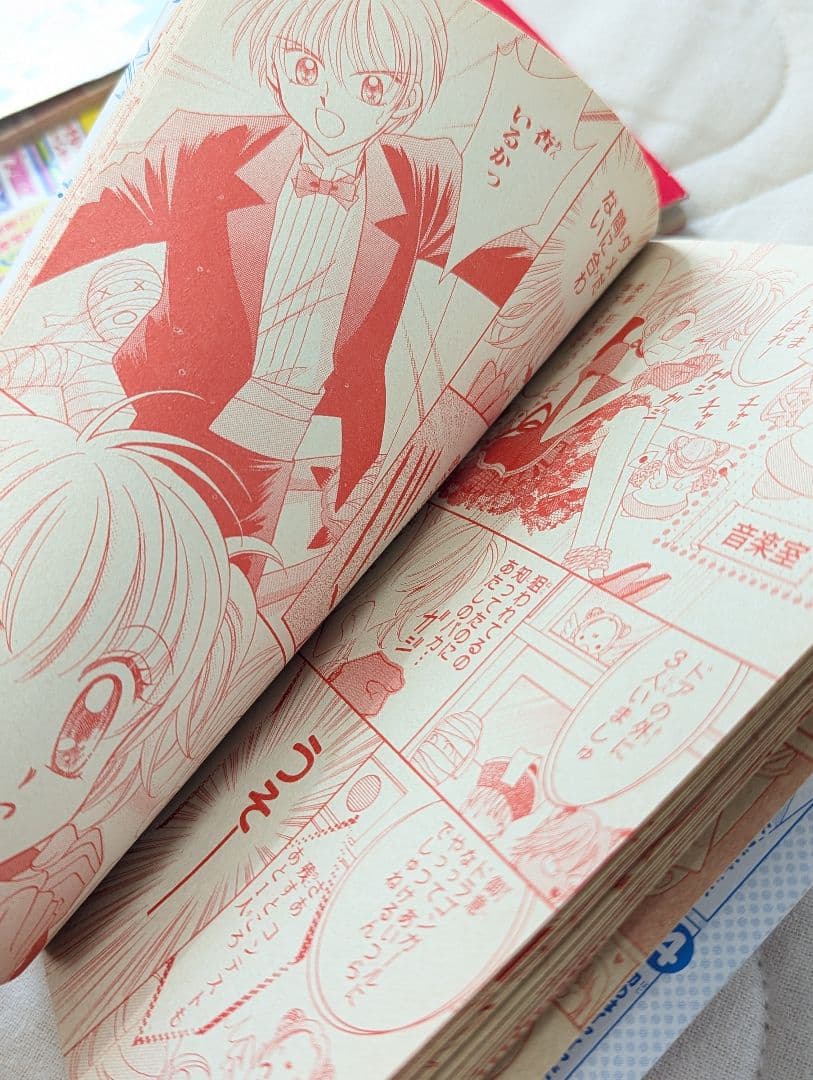 レトロ】りぼん なかよし ちゃお 付録 応募者全員サービス おまけ