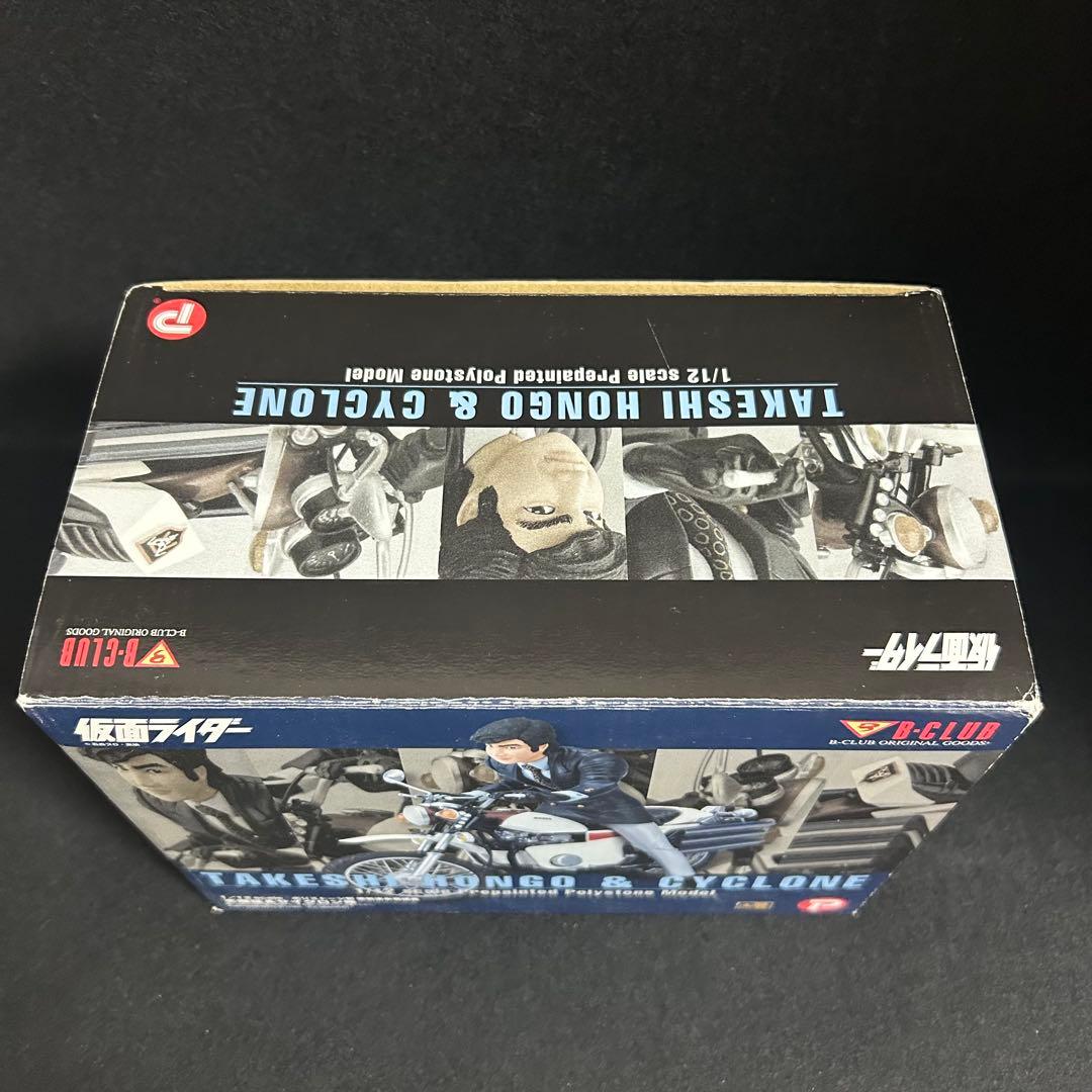 B-CLUB 本郷猛＆サイクロン号 フィギュア 仮面ライダー 1/12 - メルカリ