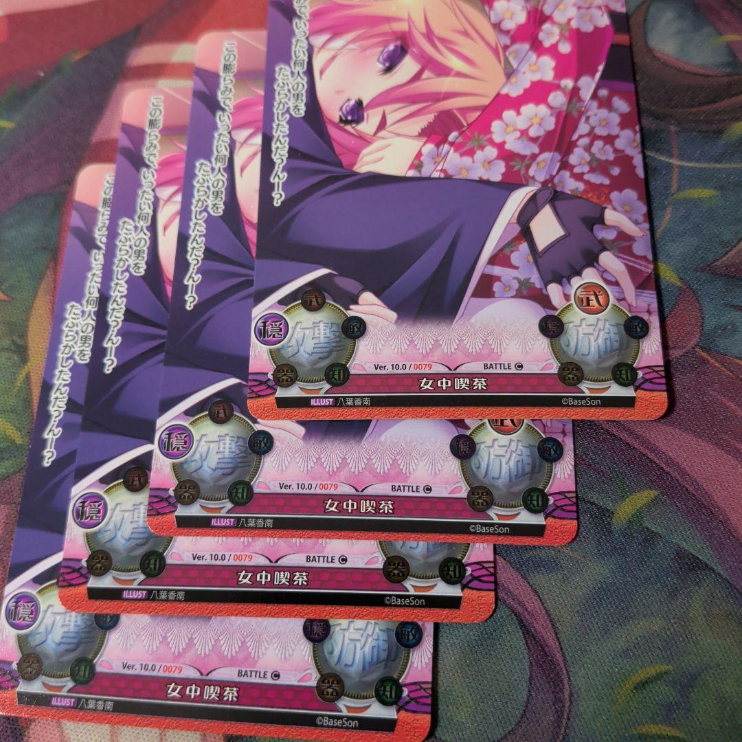 女中喫茶 4枚セット ファンタズマゴリア バトル b - メルカリ