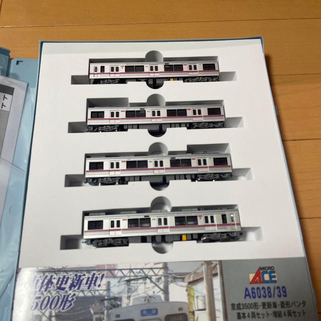 MICRO ACE 京成3500形・更新車・菱形パンタ 計8両 - メルカリ