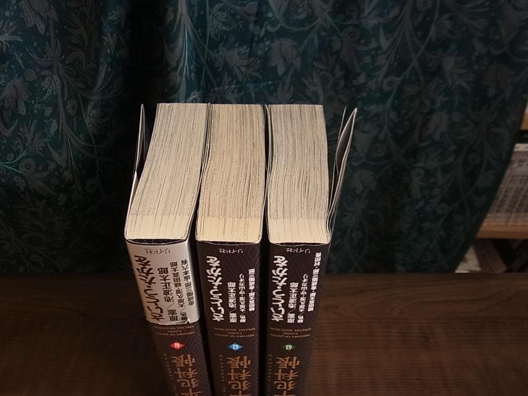 鬼平犯科帳 ワイド版 31~63巻セット - メルカリ