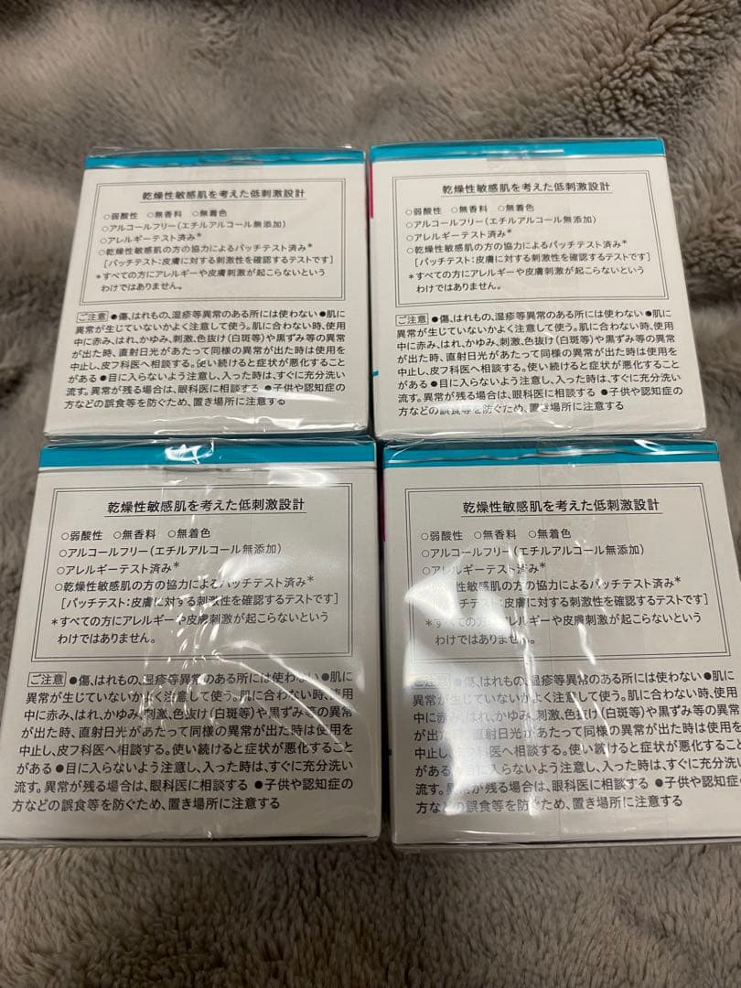 Curél フェイスクリーム 1.7g 4個セット