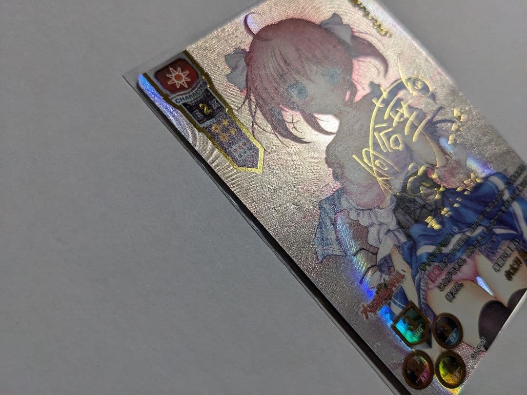 リセ 小太刀凪 ssp サイン オーガスト - メルカリ