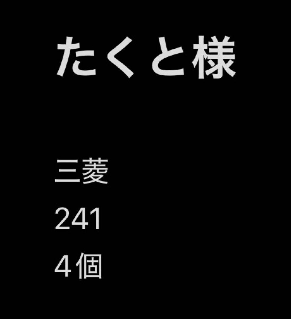たくと　4個 Kawasaki Ninja ZX-4R |スーパースポーツモデル|並列4気筒エンジンを