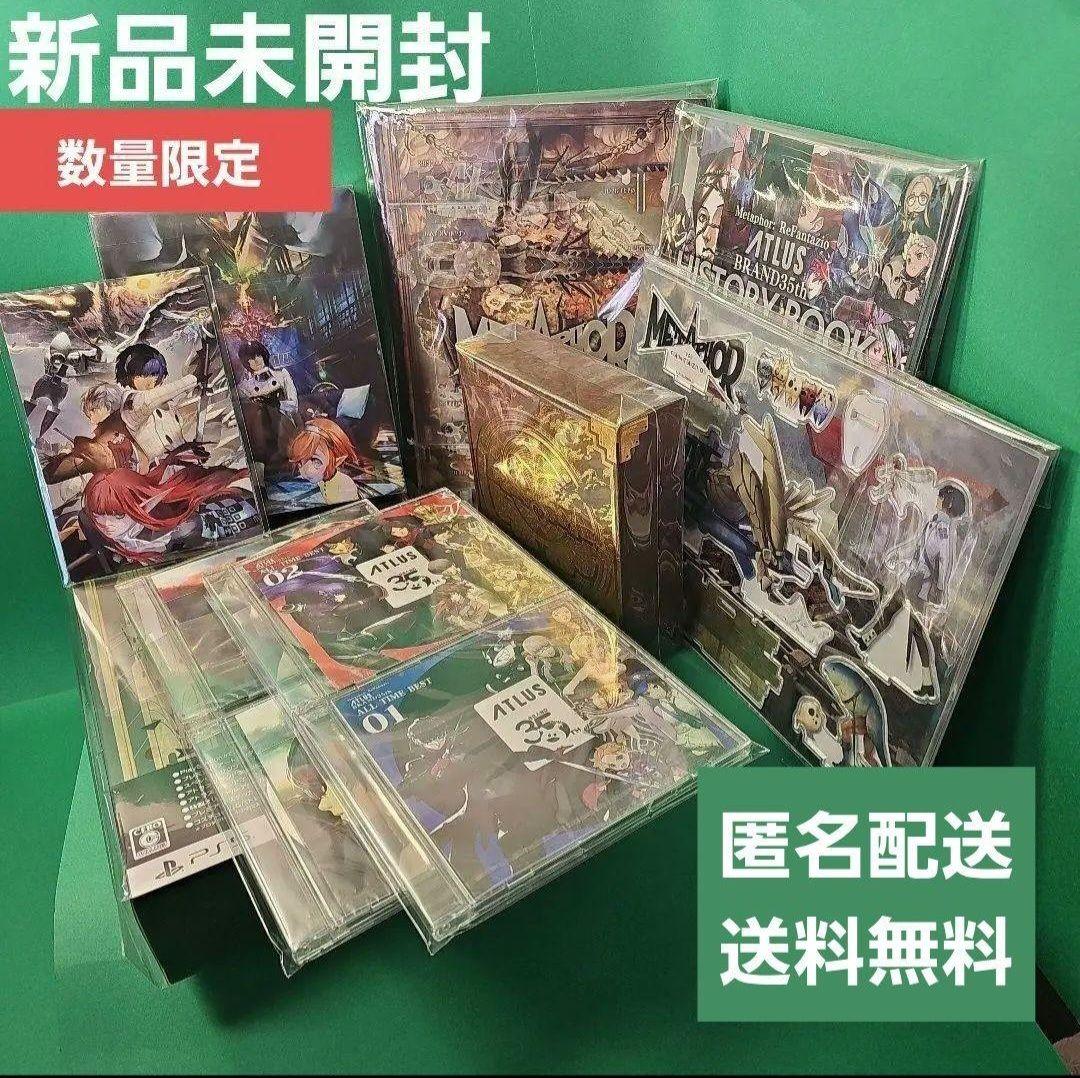 【新品】メタファー リファンタジオ オリジナルサウンドトラック & グッズセット メタファー：リファンタジオ オリジナル・サウンドトラック」が本日