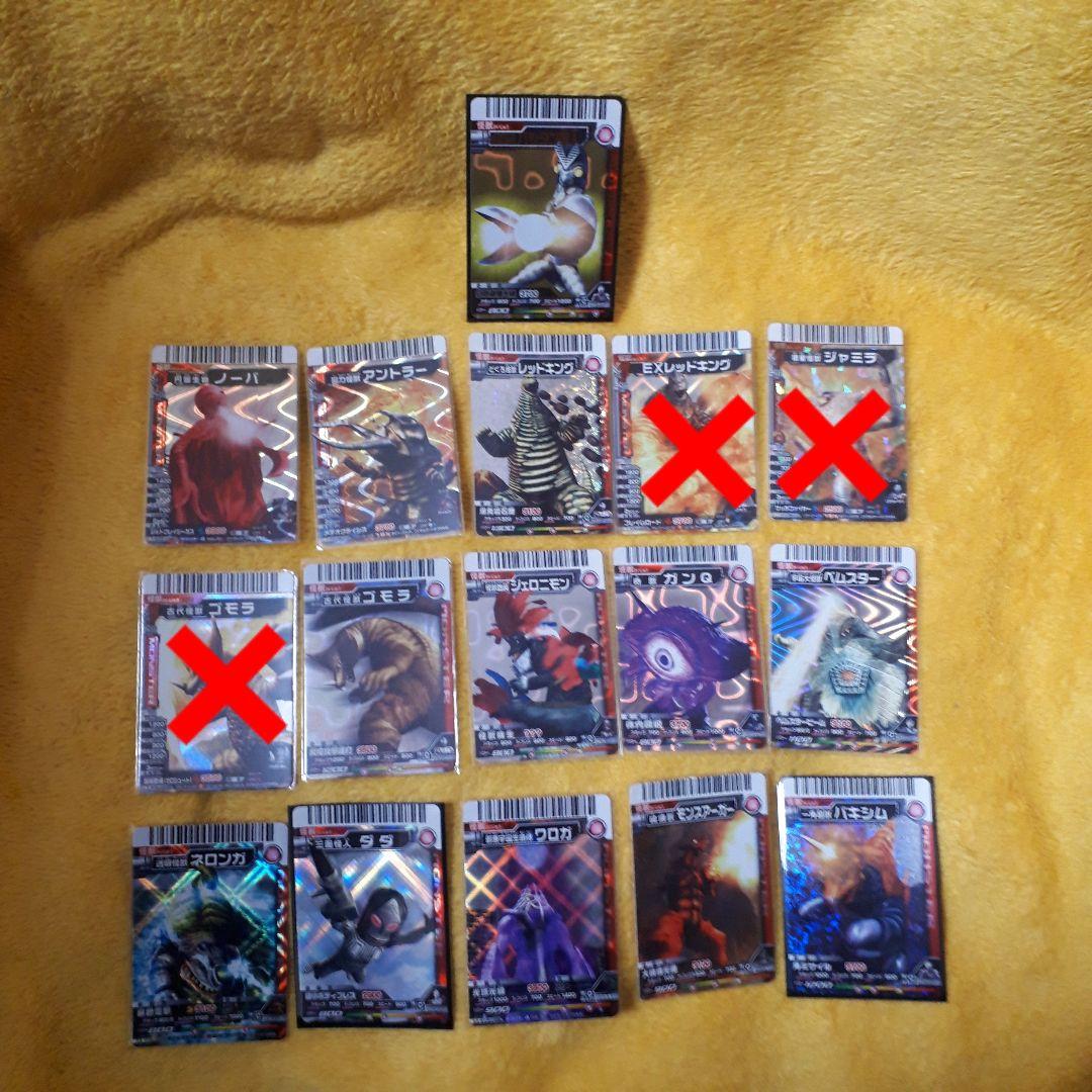 大怪獣バトル データカードダス 未使用 - メルカリ