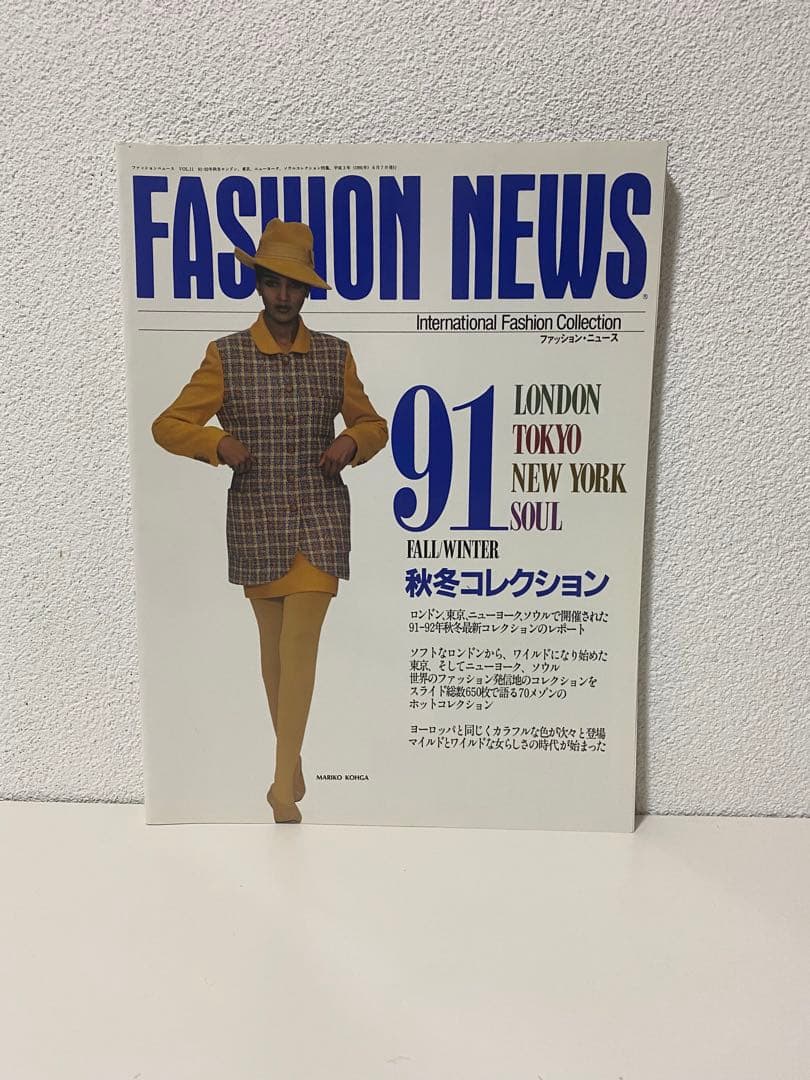超貴重 約100枚1967年〜75年 非売品 資生堂 チェインストア 表紙のみ