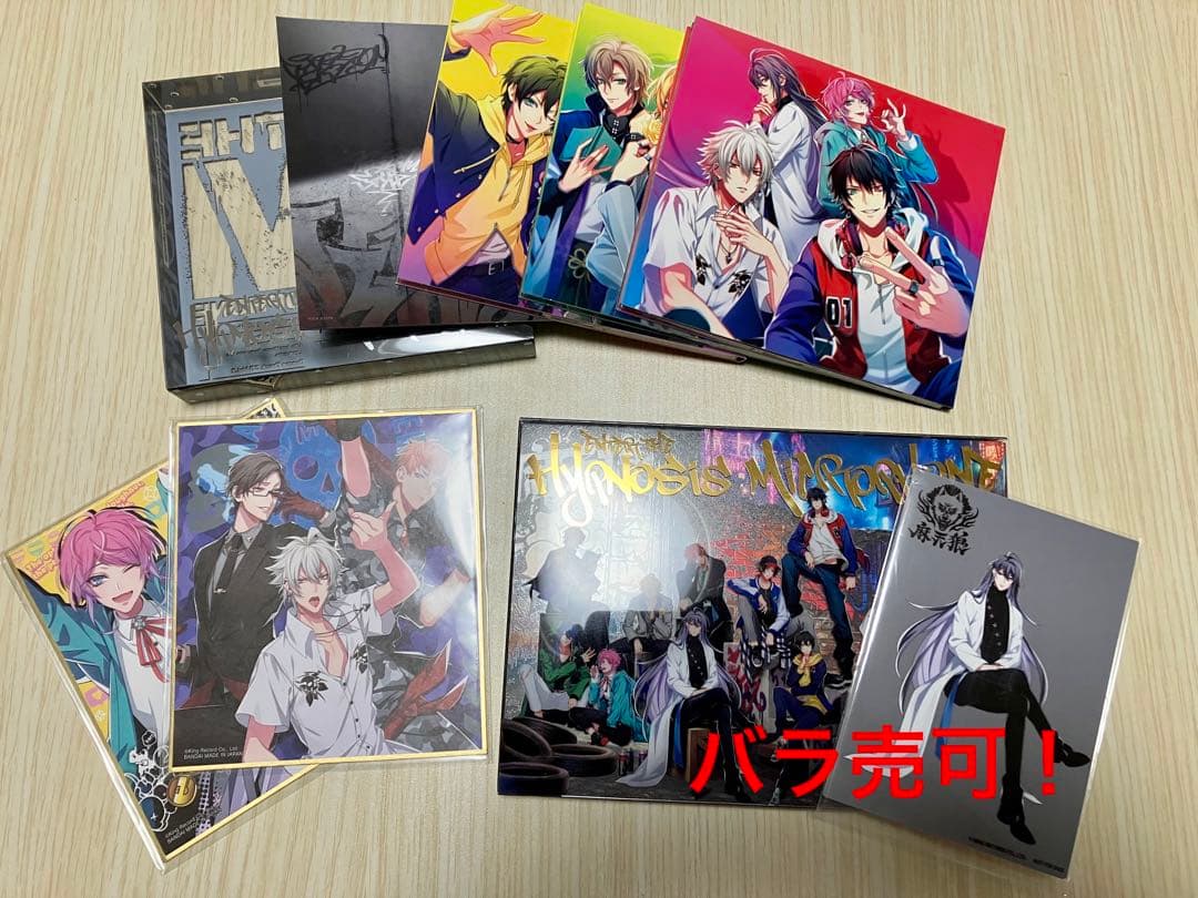 ヒプノシスマイク まとめ売り※バラ売可 - メルカリ