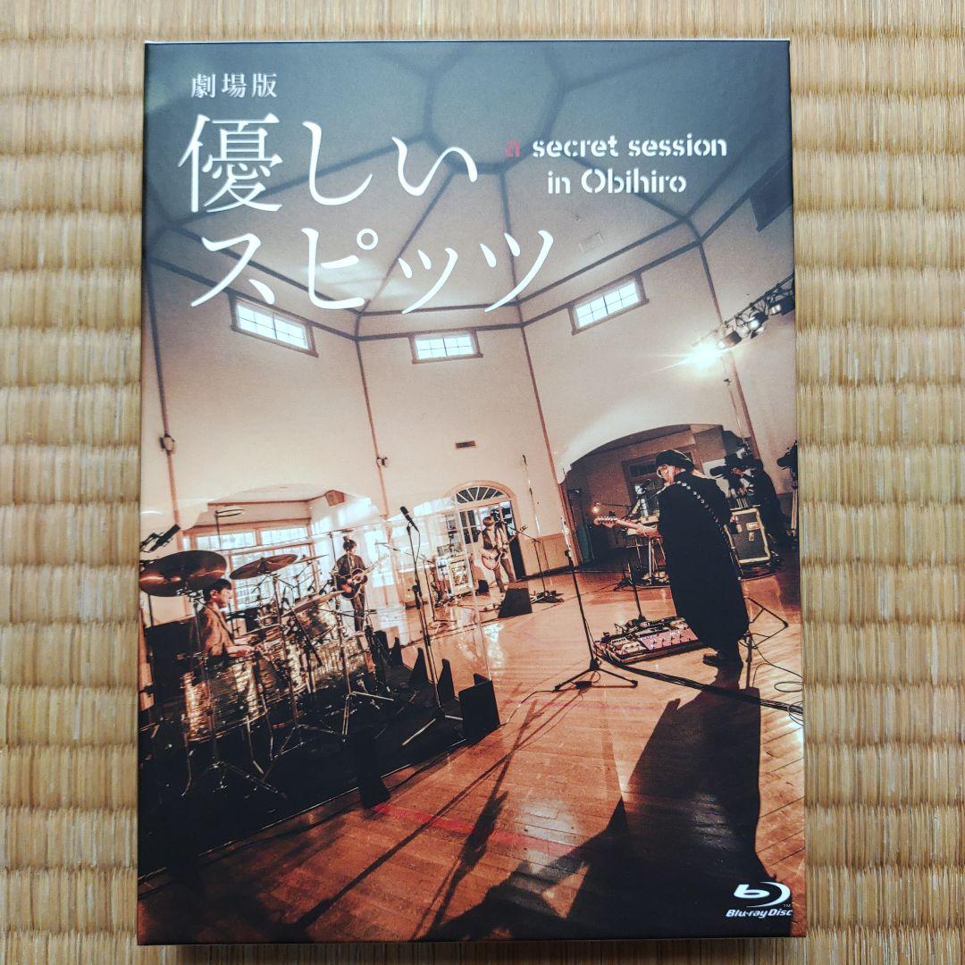 劇場版 優しいスピッツ a secret session in Obihiro - メルカリ