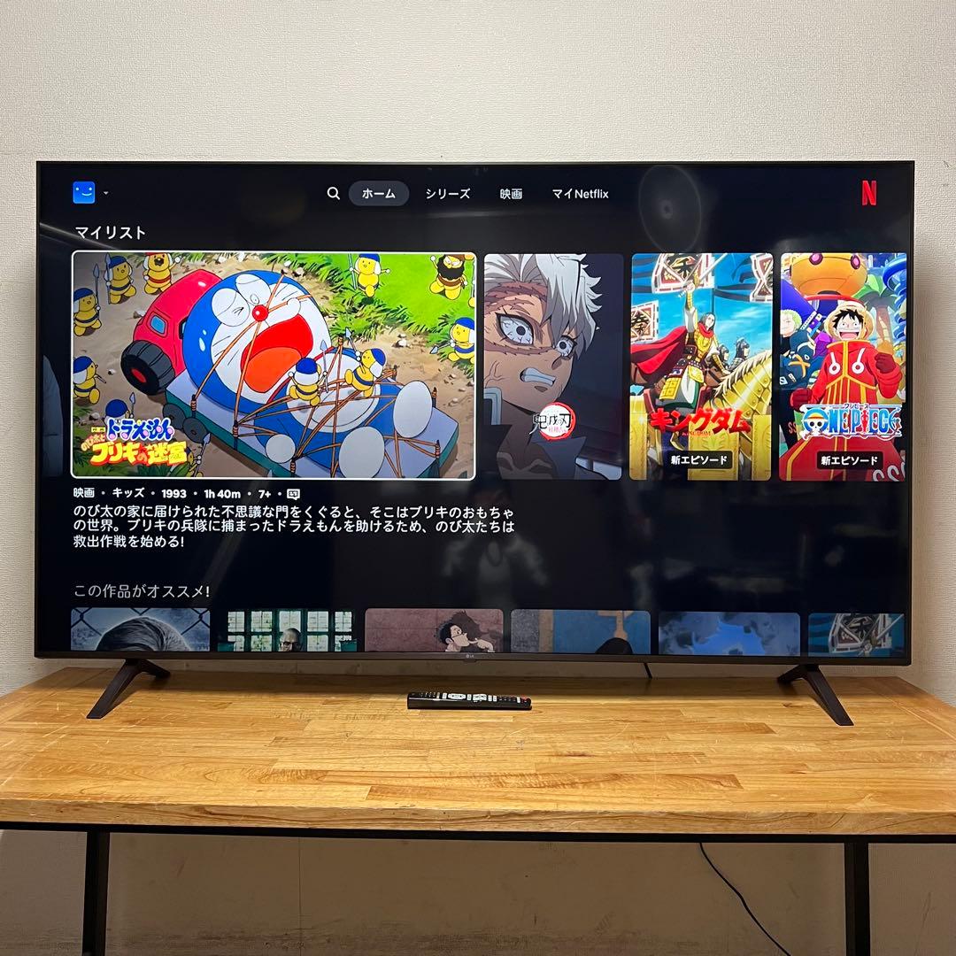 chill　直接受け渡し