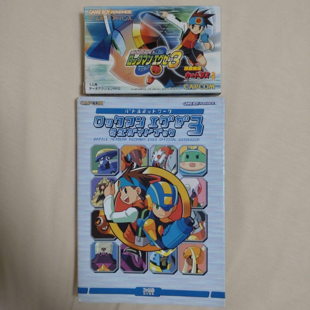 ゲームボーイアドバンス ロックマンエグゼ3 パッケージ 初回特典つき