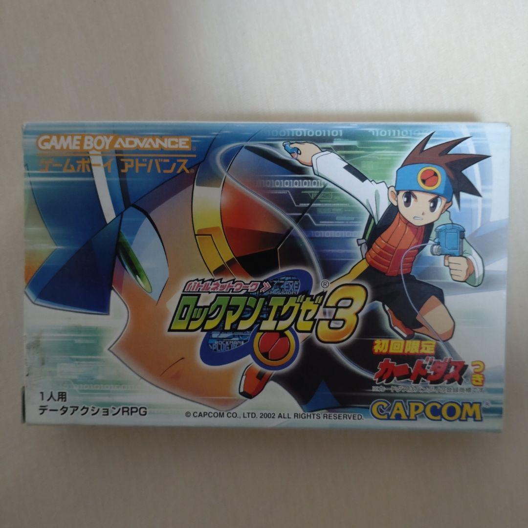 ゲームボーイアドバンス ロックマンエグゼ3 パッケージ 初回特典つき