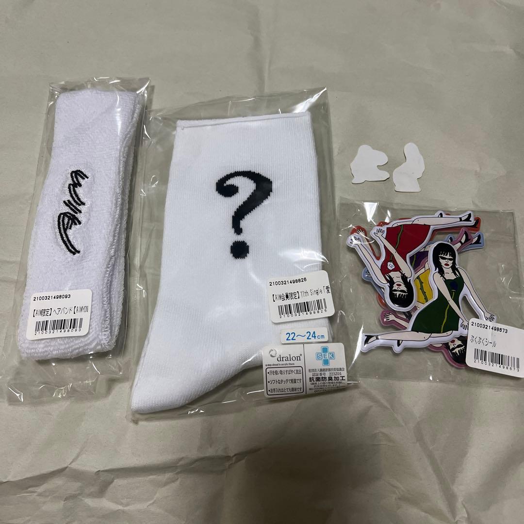 最終値下げ】あいみょん グッズ まとめ売り - メルカリ