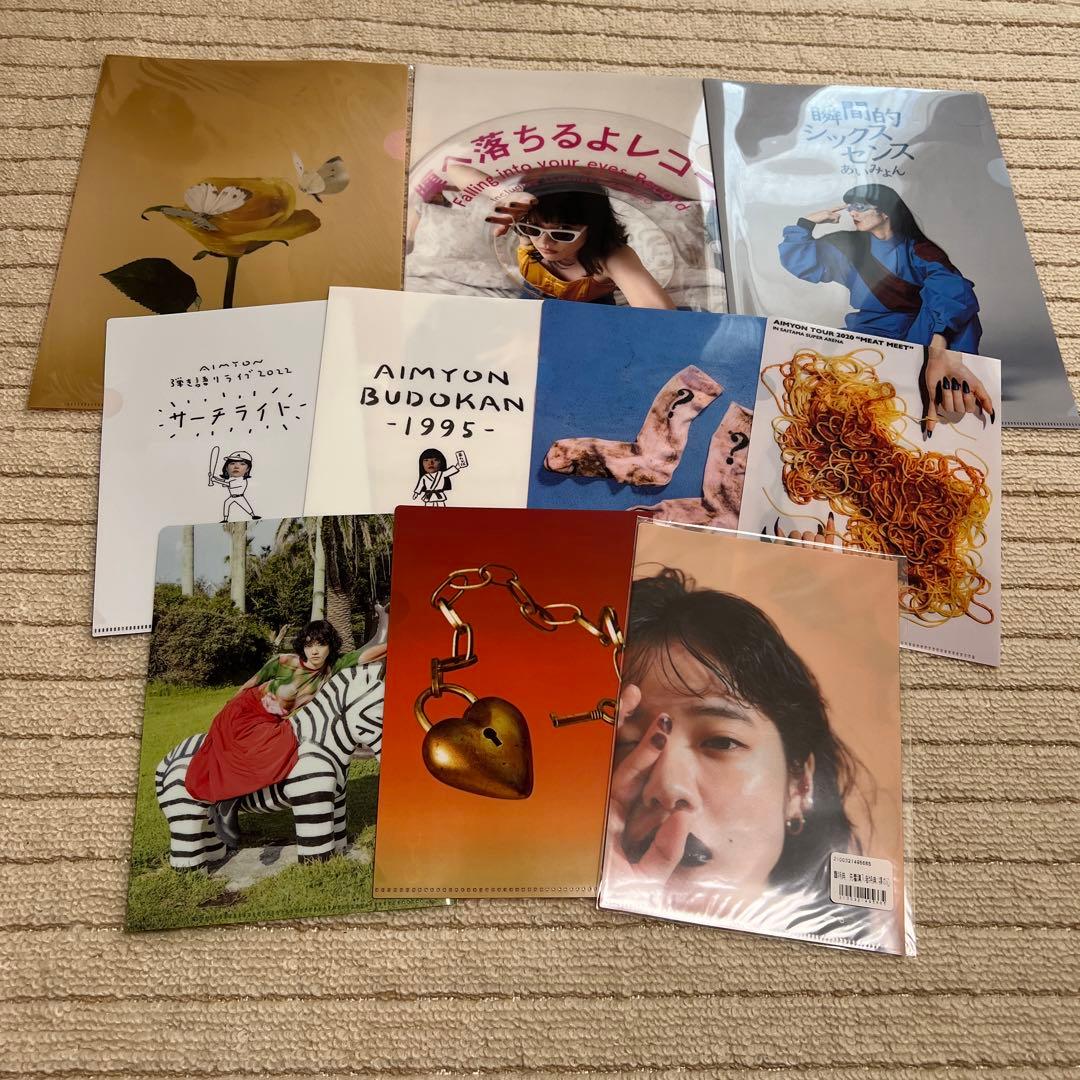 最終値下げ】あいみょん グッズ まとめ売り - メルカリ