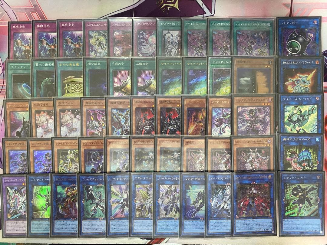 新制限 遊戯王 M∀LICE MALICE マリス 大会構築デッキ リトルナイト