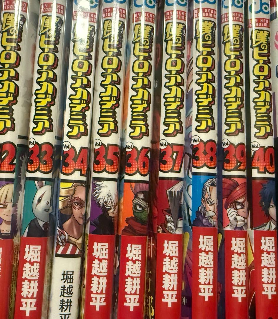 僕のヒーローアカデミア　1〜40 僕のヒーローアカデミア 40／堀越耕平 | 集英社 ― SHUEISHA ―