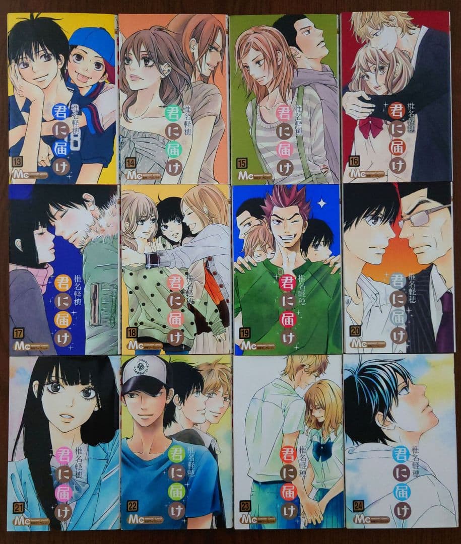 君に届け 1〜30巻 & 番外編 1〜3巻 &CRAZY FOR YOU 全6巻 - メルカリ