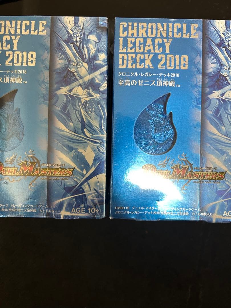クロニクル・レガシー・デッキ2018 至高のゼニス頂神殿 2個セット