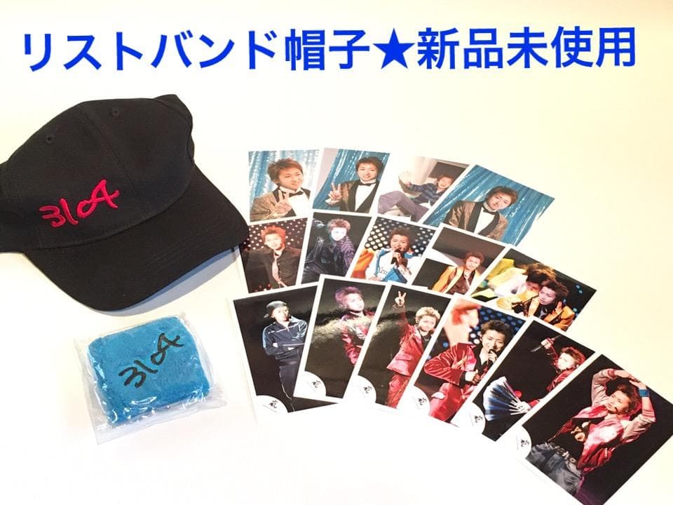 ずとまよ】TAIDADA Vintage Tee 黒 XXL【新品未開封】