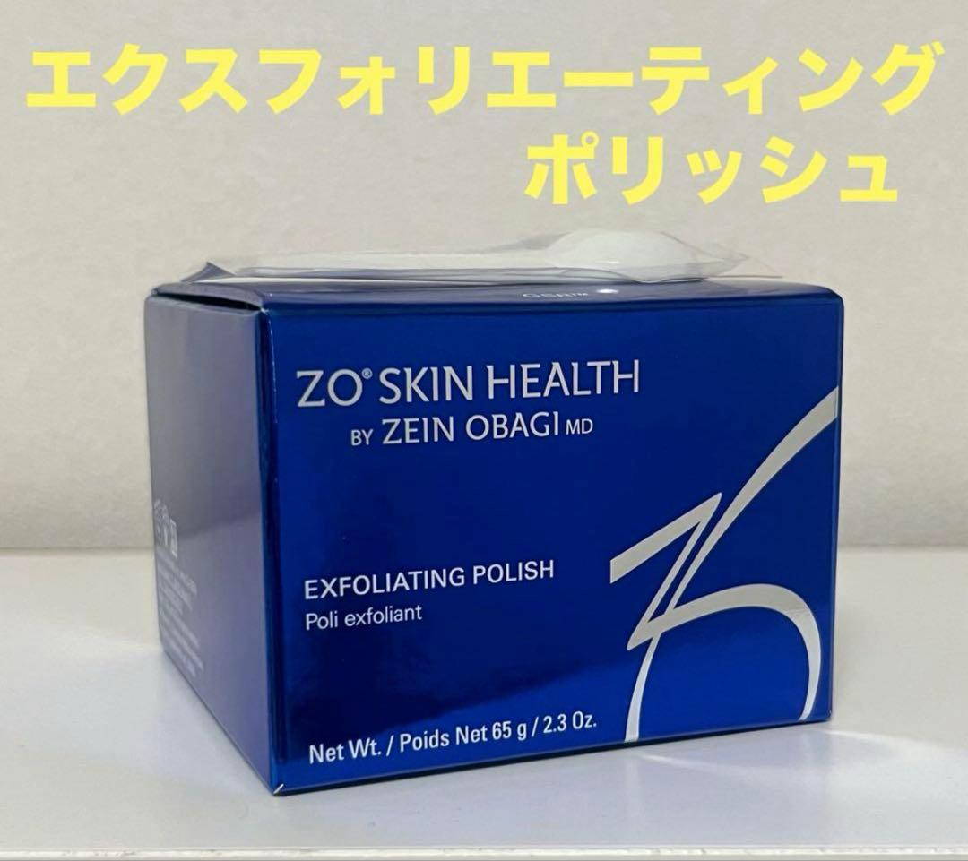ゼオスキン　ハイドレーティングクレンザー＆エクスフォリエーティングポリッシュ ゼオスキンヘルス エクスフォリエーティングポリッシュ 通販 - X