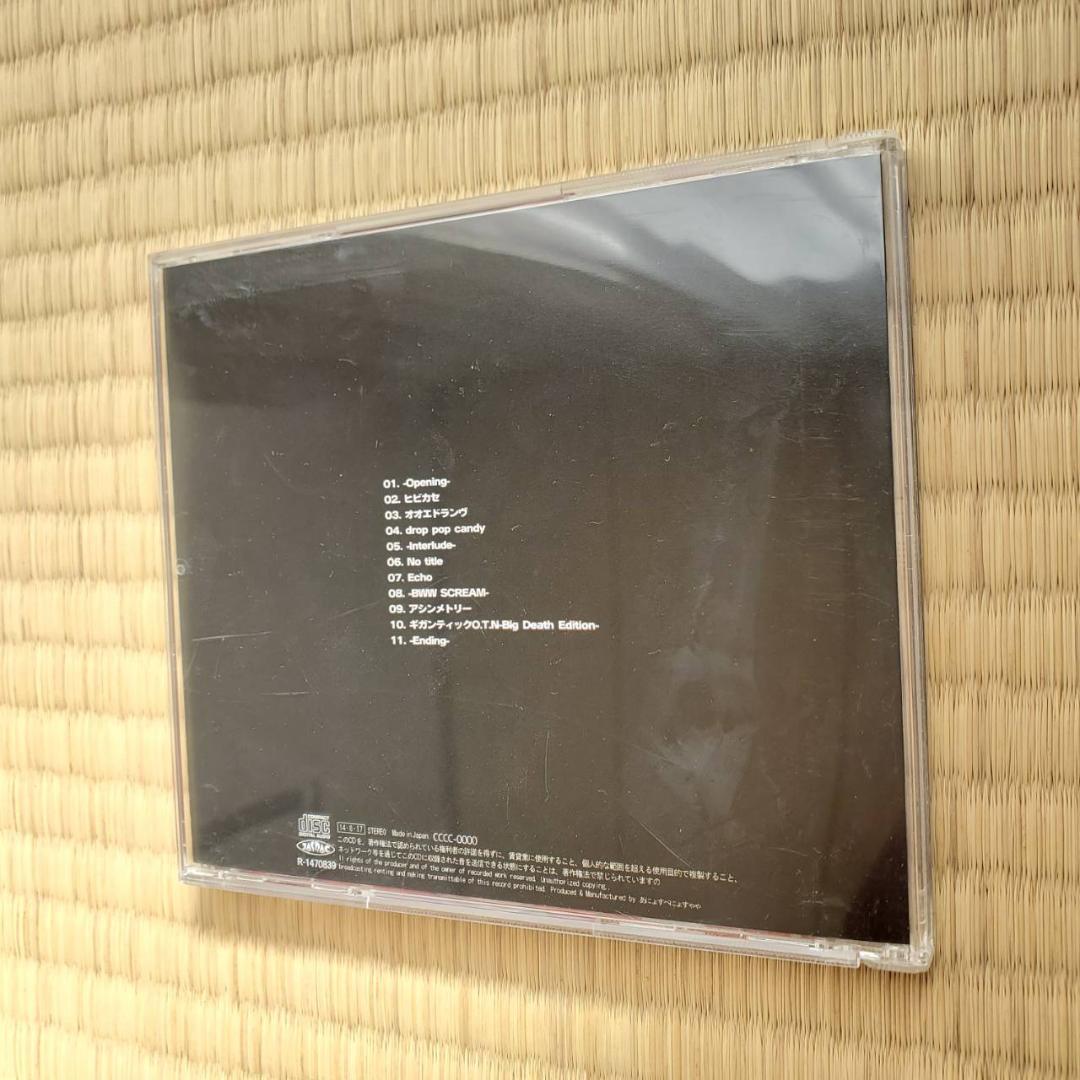 Reol No title- あにょすぺにょすゃゃ れをる歌唱盤 CD reol - メルカリ