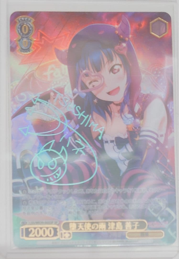 「スクフェスシリーズ10th」SPカード「堕天使の雨 津島 善子」 渚の堕天使】津島善子 | ラブライブ！スクフェス カードDB