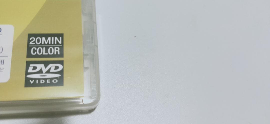 原爆資料館 長崎 大竹しのぶ にんげんをかえせ DVD - メルカリ