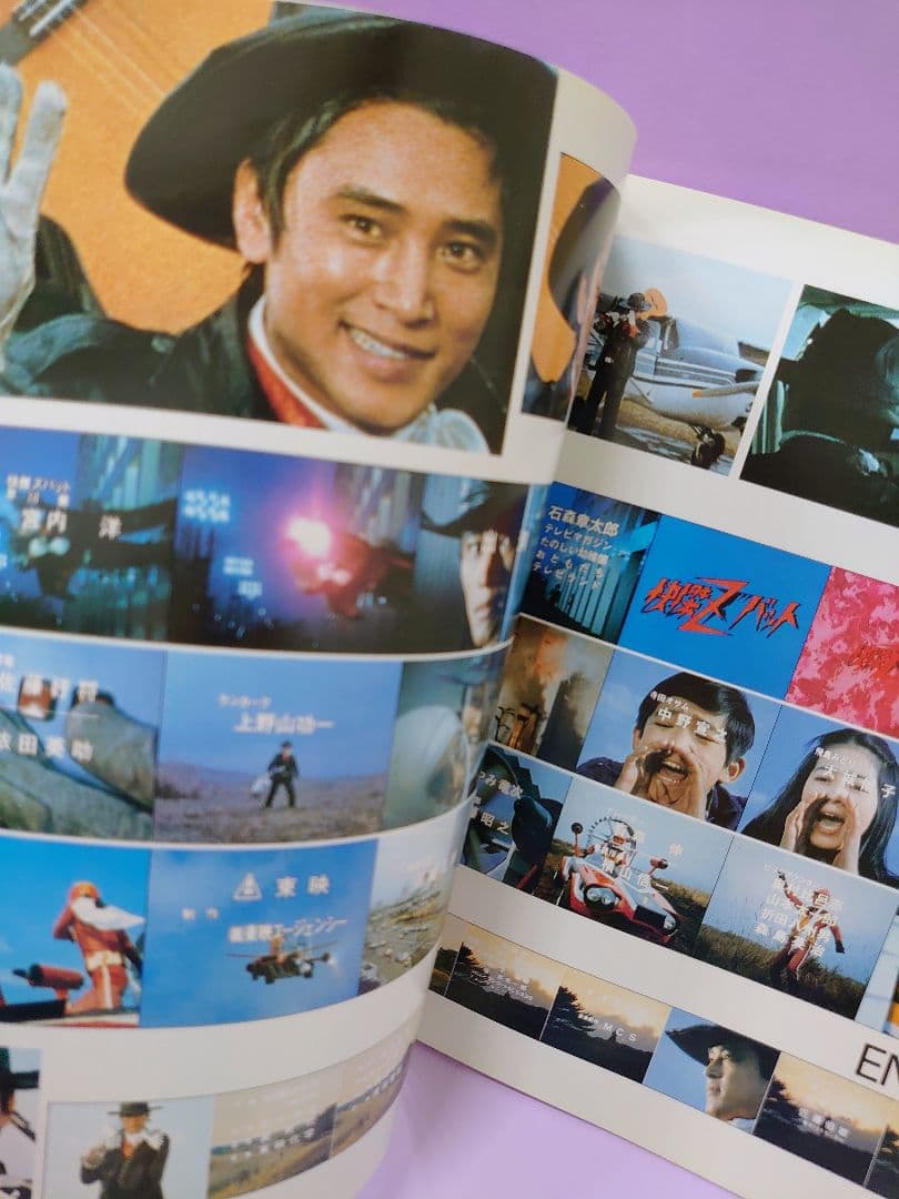 怪傑ズバット 宮内洋 直筆サイン色紙 & ファンタスティック