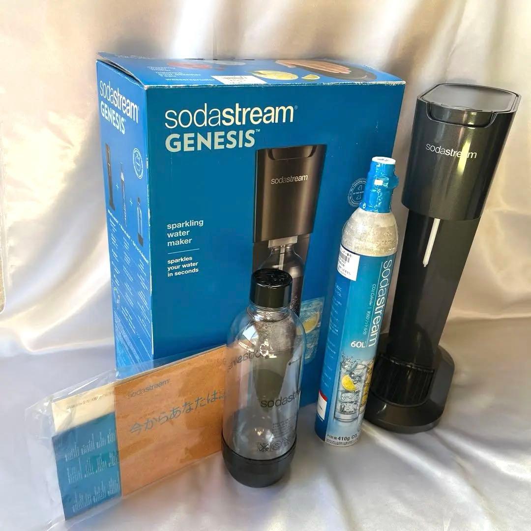 【としゆき】SodaStream Genesis 炭酸水メーカー ブラック sodastream（ソーダストリーム） ジェネシス V2 V3 sodastream genesis