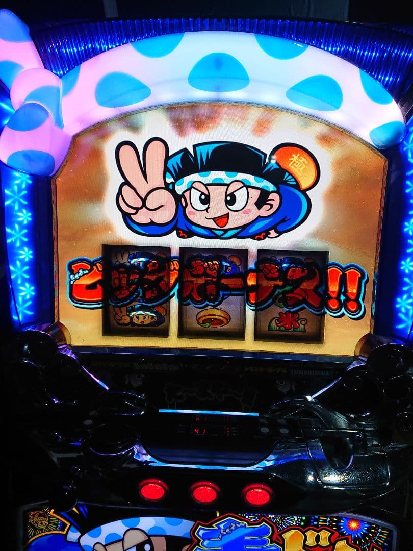 Ｔ*Ｏ様 青ドン～花火の極～ エレコ 不要機付き 自宅配送