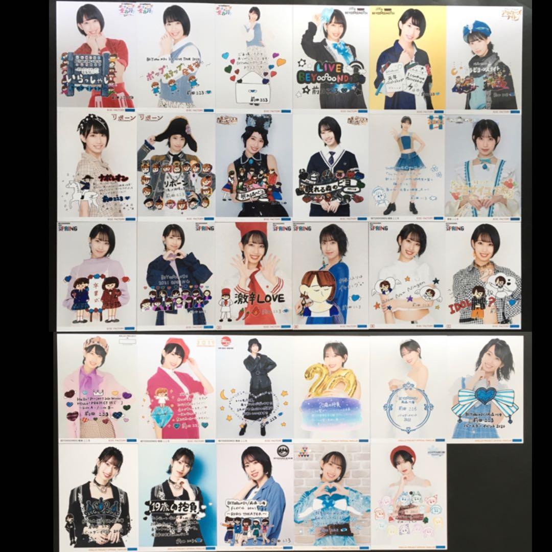 2122 BEYOOOOONDS 前田こころ 生写真 29枚セット 新衣装！迷彩柄かわいい〜〜 どうかな！🌱＾＾♡ #beyooooonds #前田こころ