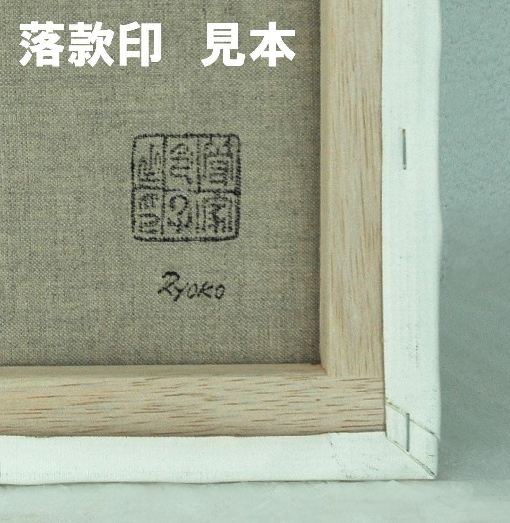 油絵 絵 絵画 インテリア uF6-063404 静物 花 グラス 器 - メルカリ