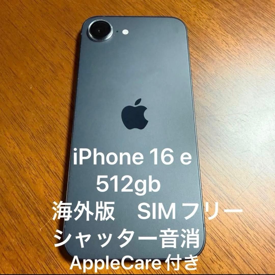 iPhone16e 512gb アメリカ 海外版　SIMフリー　eSIM専用 Amazon.com: Apple iPhone 16e, 512GB, eSIM, Black - Unlocked