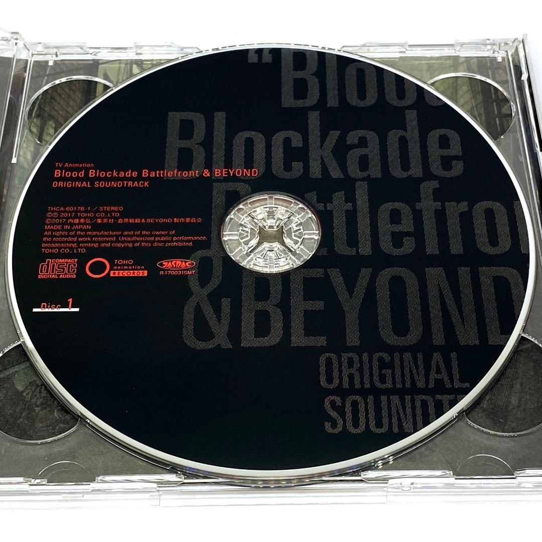 血界戦線＆BEYOND オリジナルサウンドトラック 帯ケース付 - メルカリ