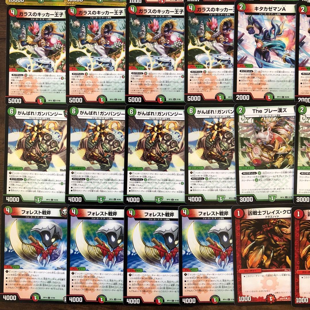 デュエマ 赤緑ジョーカーズ - メルカリ